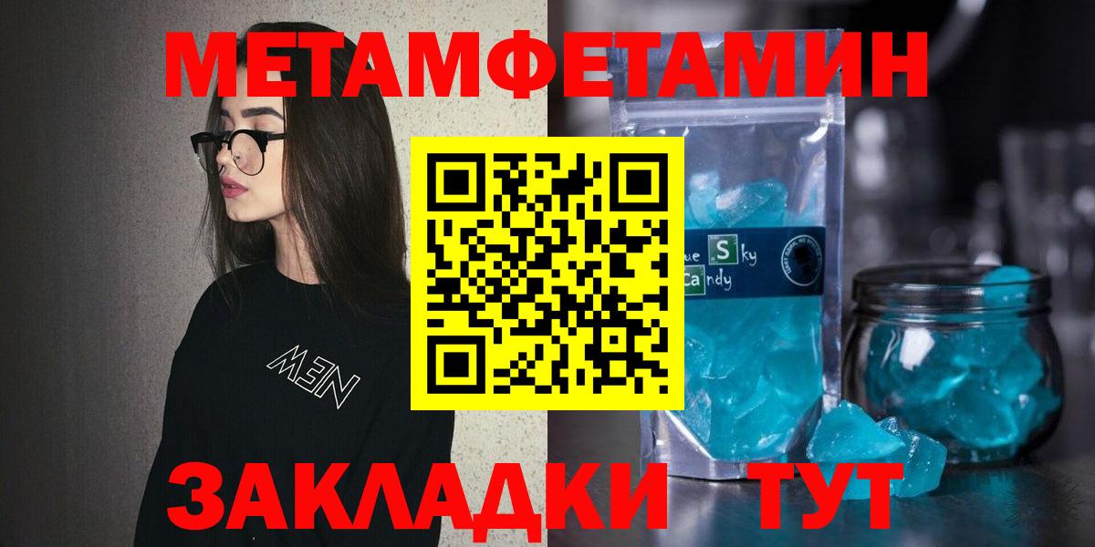 Шумерля  Amphetamine VHQ  Вход с VPN 