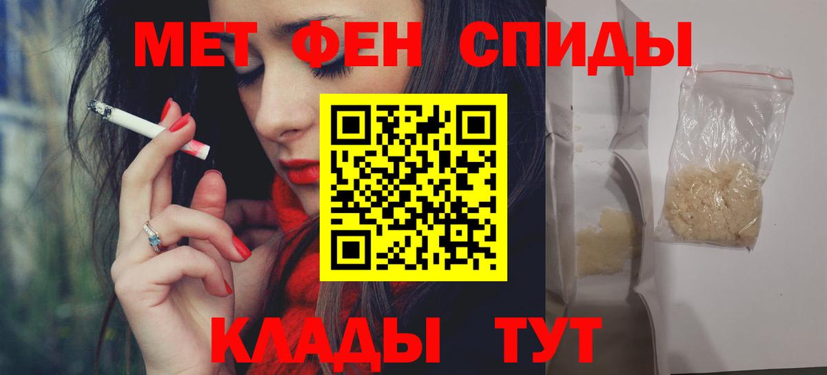 Амфетамин VHQ Шумерля