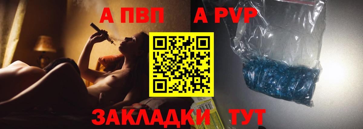 Alpha PVP СК Шумерля