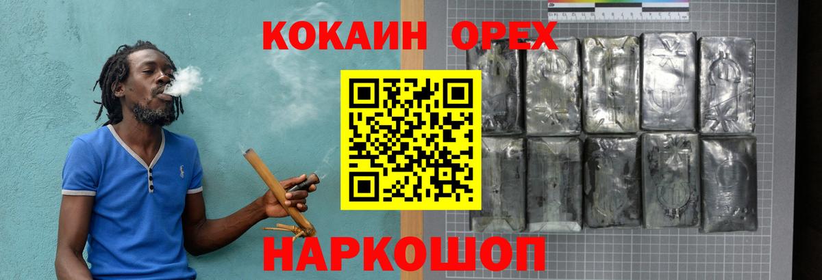 Кокаин Боливия Шумерля