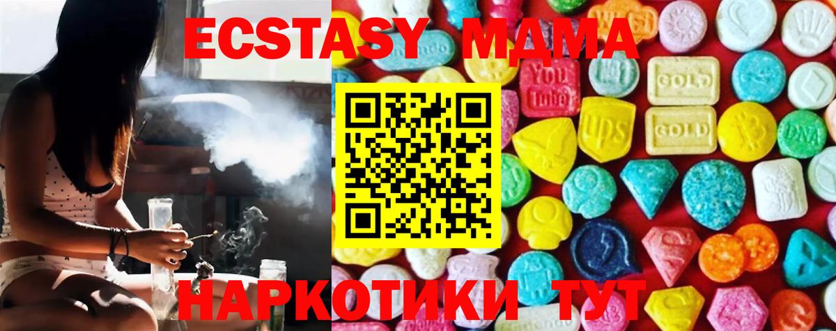 ЭКСТАЗИ диски  Экстази бентли  Шумерля  Вход с VPN 