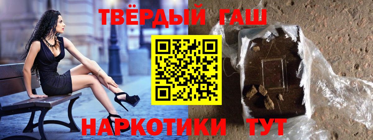 хочу   Вход с VPN  ГАШ убойный  ГАШИШ  Шумерля  ГАШИШ Изолятор 