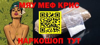 амфетамин Бузулук