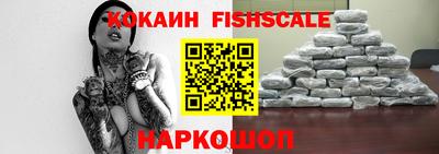кокаин Бугуруслан