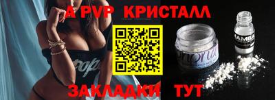 Альфа ПВП Будённовск