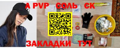 Альфа ПВП Будённовск
