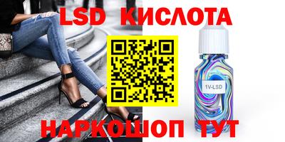 Альфа ПВП Будённовск