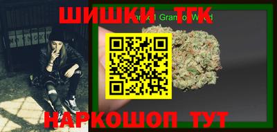 кокаин Бугуруслан