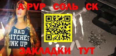 кокаин Бугуруслан