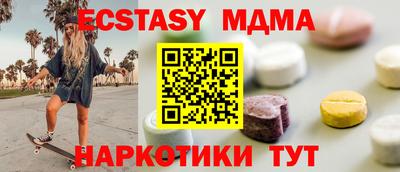 амфетамин Бузулук