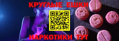 амфетамин Бузулук