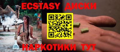 амфетамин Бузулук