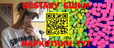 кокаин Бугуруслан