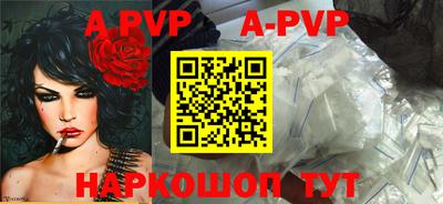 Альфа ПВП Будённовск