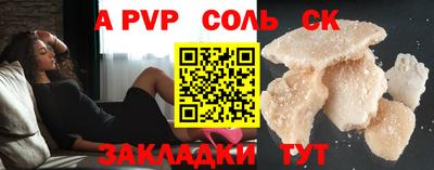 кокаин Бугуруслан