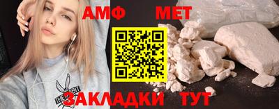 Альфа ПВП Будённовск