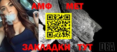 кокаин Бугуруслан