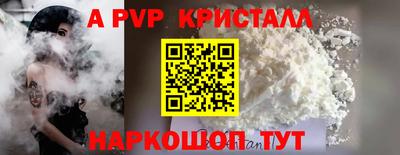 Альфа ПВП Будённовск
