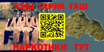 кокаин Бугуруслан