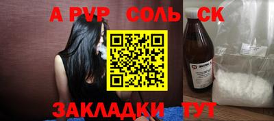 кокаин Бугуруслан