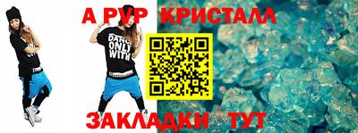 Альфа ПВП Будённовск