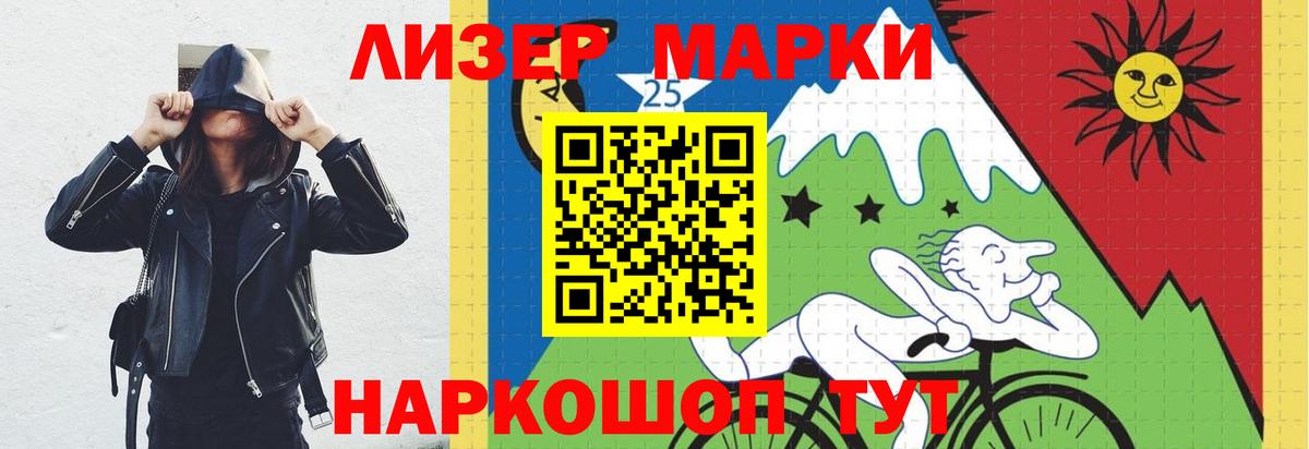 LSD-25 экстази кислота Шумерля