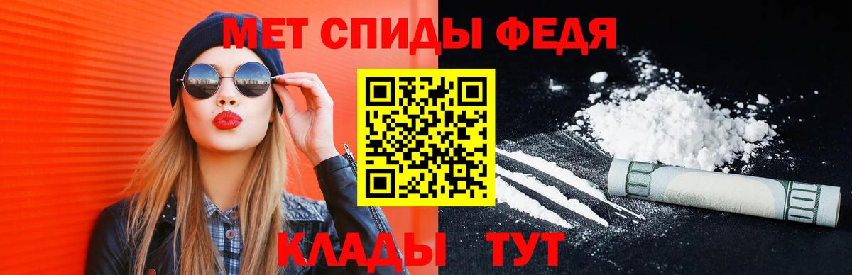 Метамфетамин винт Шумерля