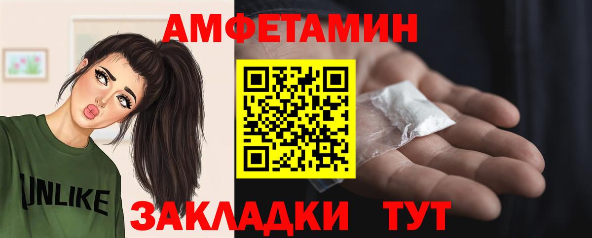 Шумерля  Метамфетамин винт  Вход с VPN 
